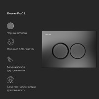 Инсталляция Am.Pm MasterFit, IS100138.701700, унитаз безободковый Spirit V2.0, крышка-сиденье микролифт, клавиша черная матовая