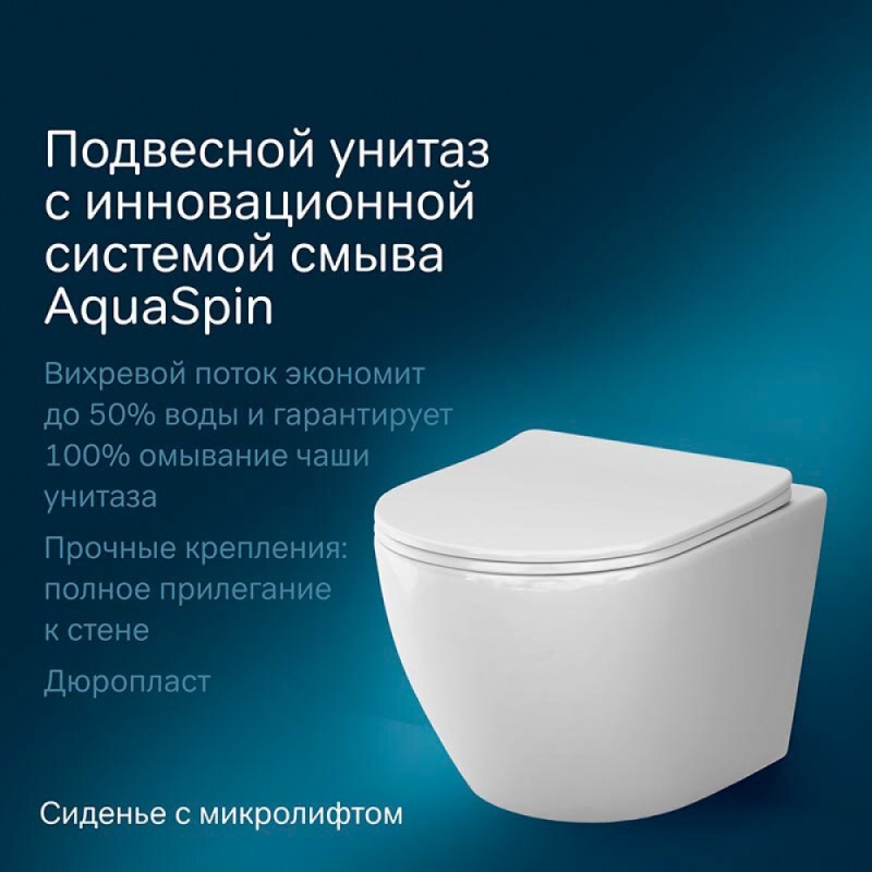 Комплект IS100151.801900, Инсталляция Am.Pm MasterFit с подвесным унитазом Like Aquaspin торнадо, шумоизоляция, сиденье микролифт, клавиша смыва L хром глянцевый