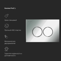 Инсталляция Am.Pm MasterFit, IS100151.701700, унитаз безободковый Spirit V2.0, крышка-сиденье микролифт, клавиша хром
