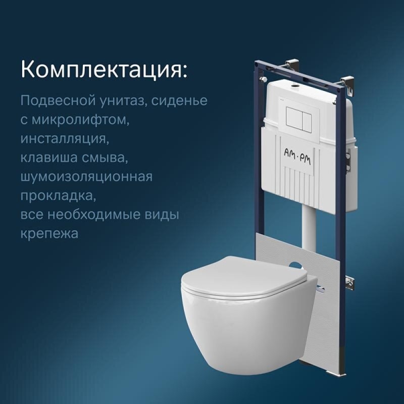 Комплект IS100201.801900, Инсталляция Am.Pm MasterFit с подвесным унитазом Like Aquaspin торнадо, шумоизоляция, сиденье микролифт, клавиша смыва L белая глянцевая
