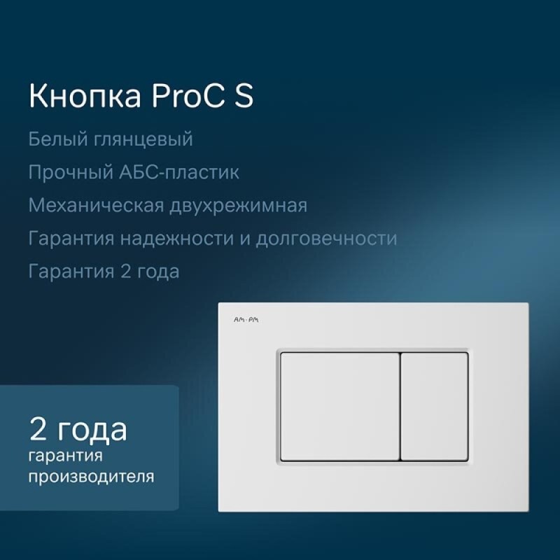 Комплект IS100201.801900, Инсталляция Am.Pm MasterFit с подвесным унитазом Like Aquaspin торнадо, шумоизоляция, сиденье микролифт, клавиша смыва L белая глянцевая