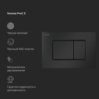 Инсталляция Am.Pm MasterFit, IS100238.901701, унитаз безободковый Gem, крышка-сиденье микролифт, клавиша черная матовая