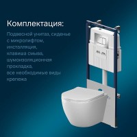 Комплект IS100251.801900, Инсталляция Am.Pm MasterFit с подвесным унитазом Like Aquaspin торнадо, шумоизоляция, сиденье микролифт, клавиша смыва L хром глянцевый