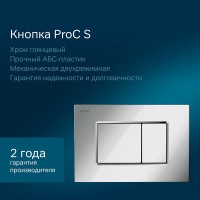 Комплект IS100251.801900, Инсталляция Am.Pm MasterFit с подвесным унитазом Like Aquaspin торнадо, шумоизоляция, сиденье микролифт, клавиша смыва L хром глянцевый