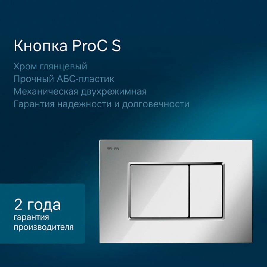 Комплект IS100251.801900, Инсталляция Am.Pm MasterFit с подвесным унитазом Like Aquaspin торнадо, шумоизоляция, сиденье микролифт, клавиша смыва L хром глянцевый