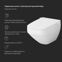 Инсталляция Am.Pm Inspire 2.0, IS450A38.CCC50A с безободковым унитазом Inspire V2.0 FlashClean с электронным биде, клавиша Touch Pro стекло, черное