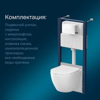 Комплект IS47001.801900, Инсталляция Am.Pm с подвесным унитазом Like Aquaspin торнадо, шумоизоляция, сиденье микролифт, клавиша смыва Pro S белая глянцевая