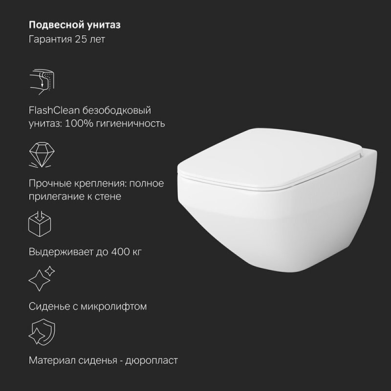 Инсталляция Am.Pm Inspire 2.0, IS47001.50A1700 с безободковым унитазом Inspire V2.0 FlashClean, клавиша Pro S белая, крышка микролифт