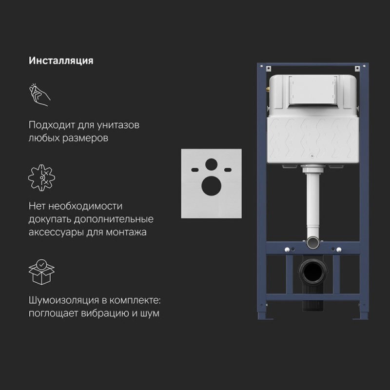 Инсталляция Am.Pm Inspire 2.0, IS47001.50A1700 с безободковым унитазом Inspire V2.0 FlashClean, клавиша Pro S белая, крышка микролифт