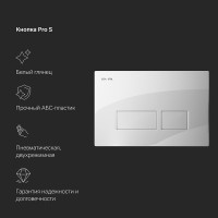 Инсталляция Am.Pm Spirit V2.0, IS47001.701700 с безободковым унитазом Spirit V2.0 FlashClean, клавиша Pro S белая, крышка микролифт