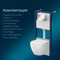 Комплект IS47051.801900, Инсталляция Am.Pm с подвесным унитазом Like Aquaspin торнадо, шумоизоляция, сиденье микролифт, клавиша смыва Pro S хром глянцевый