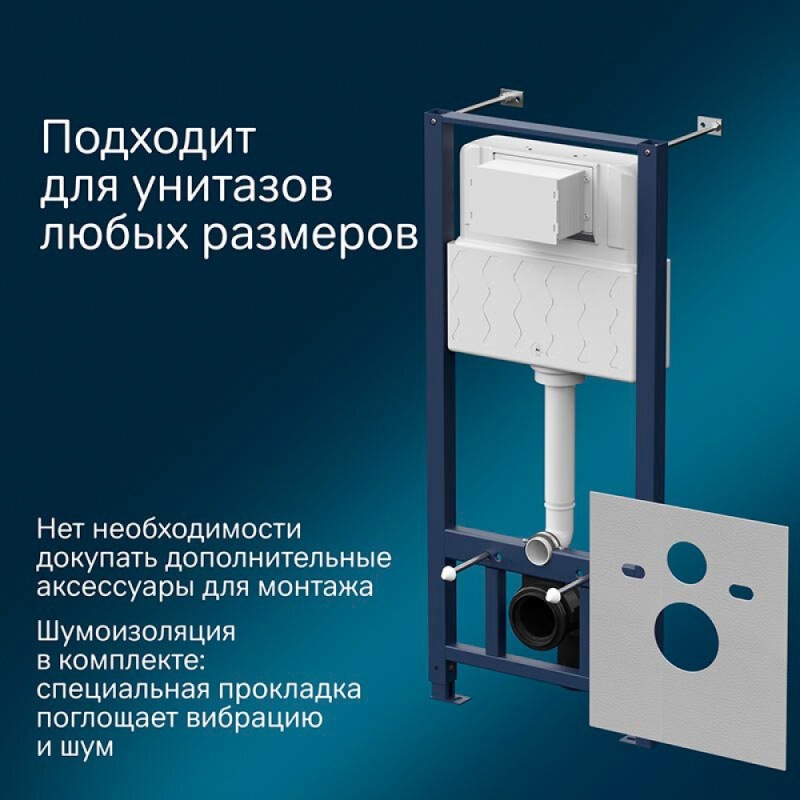 Комплект IS49001.801900, Инсталляция Am.Pm с подвесным унитазом Like Aquaspin торнадо, шумоизоляция, сиденье микролифт, клавиша смыва Pro L белая глянцевая
