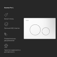 Инсталляция Am.Pm Spirit V2.0, IS49001.701700 с безободковым унитазом Spirit V2.0 FlashClean, клавиша Pro L белая, крышка микролифт