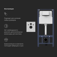 Инсталляция Am.Pm Awe, IS49001.111700 с подвесным унитазом Awe, клавиша Pro L, белая, крышка микролифт