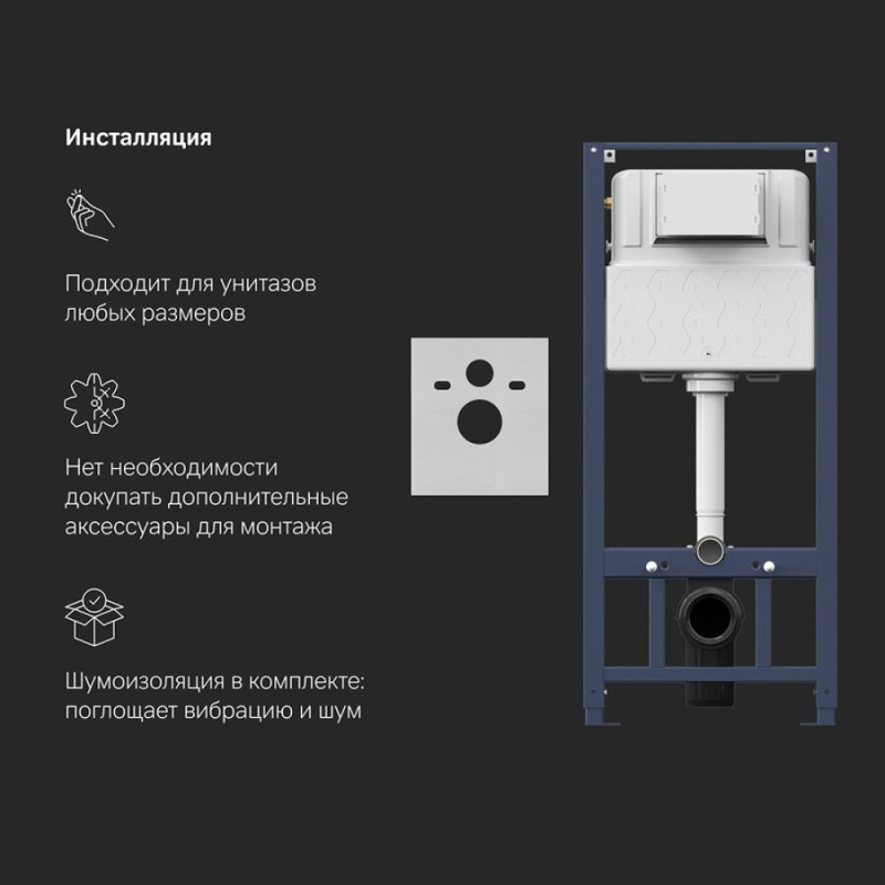 Инсталляция Am.Pm Awe, IS49001.111700 с подвесным унитазом Awe, клавиша Pro L, белая, крышка микролифт