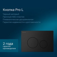 Комплект IS49038.801900, Инсталляция Am.Pm с подвесным унитазом Like Aquaspin торнадо, шумоизоляция, сиденье микролифт, клавиша смыва Pro L черная матовая