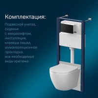 Комплект IS49038.801900, Инсталляция Am.Pm с подвесным унитазом Like Aquaspin торнадо, шумоизоляция, сиденье микролифт, клавиша смыва Pro L черная матовая