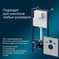 Комплект IS49051.801900, Инсталляция Am.Pm с подвесным унитазом Like Aquaspin торнадо, шумоизоляция, сиденье микролифт, клавиша смыва Pro L хром глянцевый