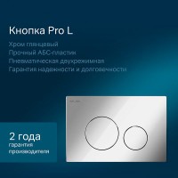 Комплект IS49051.801900, Инсталляция Am.Pm с подвесным унитазом Like Aquaspin торнадо, шумоизоляция, сиденье микролифт, клавиша смыва Pro L хром глянцевый