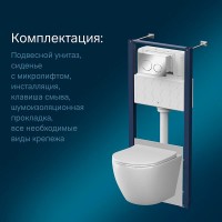 Комплект IS49051.801900, Инсталляция Am.Pm с подвесным унитазом Like Aquaspin торнадо, шумоизоляция, сиденье микролифт, клавиша смыва Pro L хром глянцевый