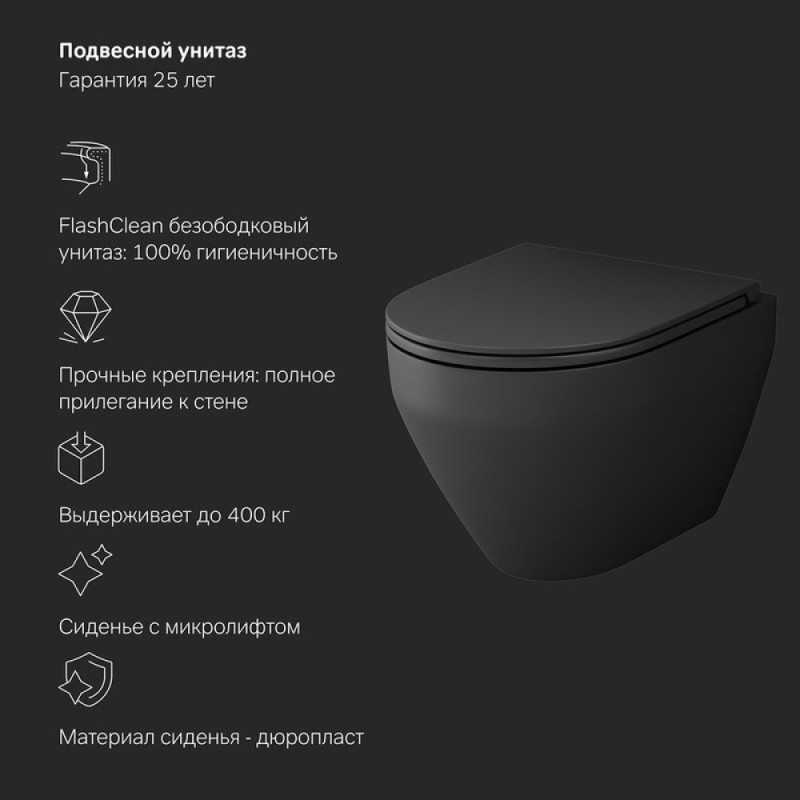 Инсталляция Am.Pm IS49051.701700MB с безободковым унитазом Spirit V2.0 FlashClean, крышка микролифт, клавиша Pro L хром глянцевый