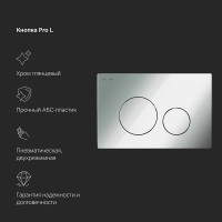 Инсталляция Am.Pm Spirit V2.0, IS49051.701700 с безободковым унитазом Spirit V2.0 FlashClean, клавиша Pro L глянцевый хром, крышка микролифт
