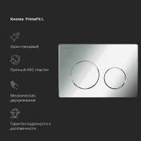 Инсталляция Am.Pm PrimeFit, IS90151.741701, унитаз безободковый Sense, крышка-сиденье микролифт, клавиша хром
