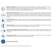Комбинированная напольная стойка WasserKRAFT Серия К, K-1236, хром/белый