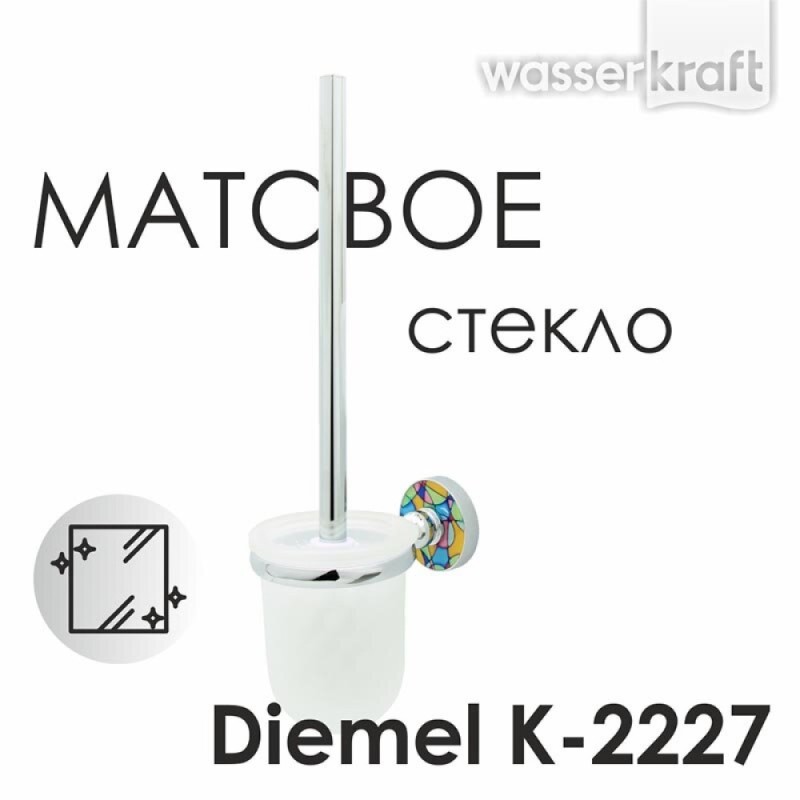 Ершик для унитаза WasserKRAFT Diemel, подвесной, Diemel K-2227, хром/белый