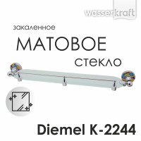 Полка стеклянная с бортиком WasserKRAFT Diemel, Diemel K-2244, хром