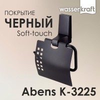 Держатель туалетной бумаги с крышкой WasserKRAFT Abens K-3225, черный