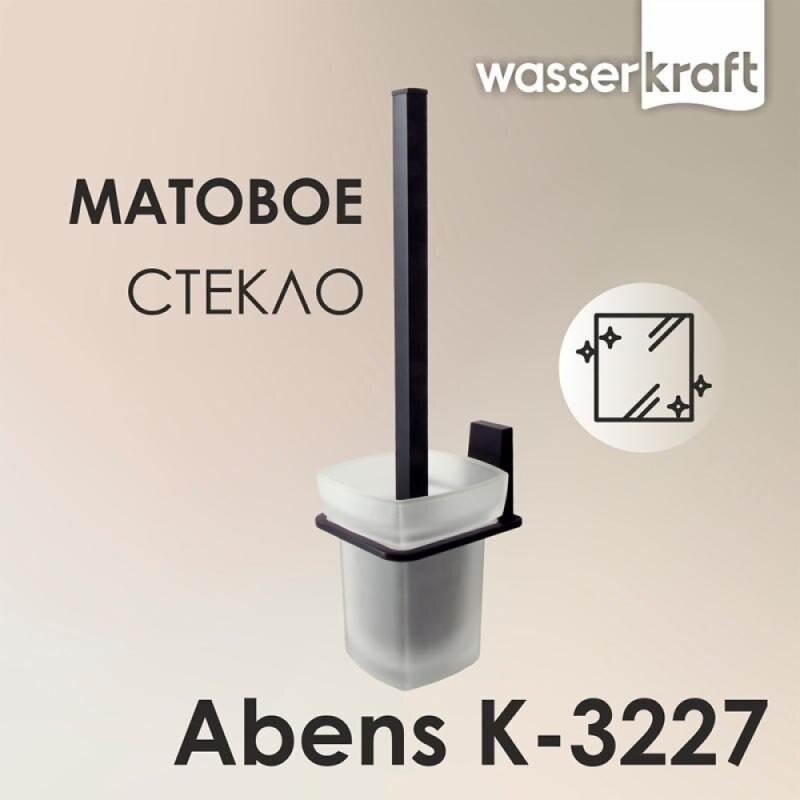 Ершик для унитаза с держателем WasserKRAFT, белый/черный, K-3227
