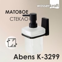 Дозатор для жидкого мыла WasserKRAFT Abens K-3299, черный/белый