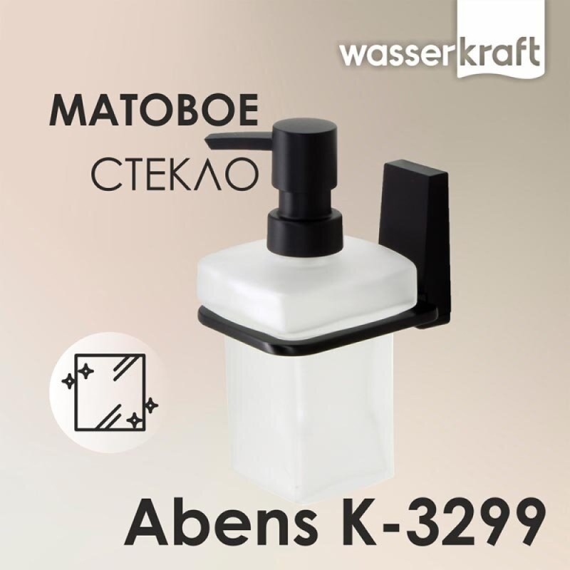 Дозатор для жидкого мыла WasserKRAFT Abens K-3299, черный/белый