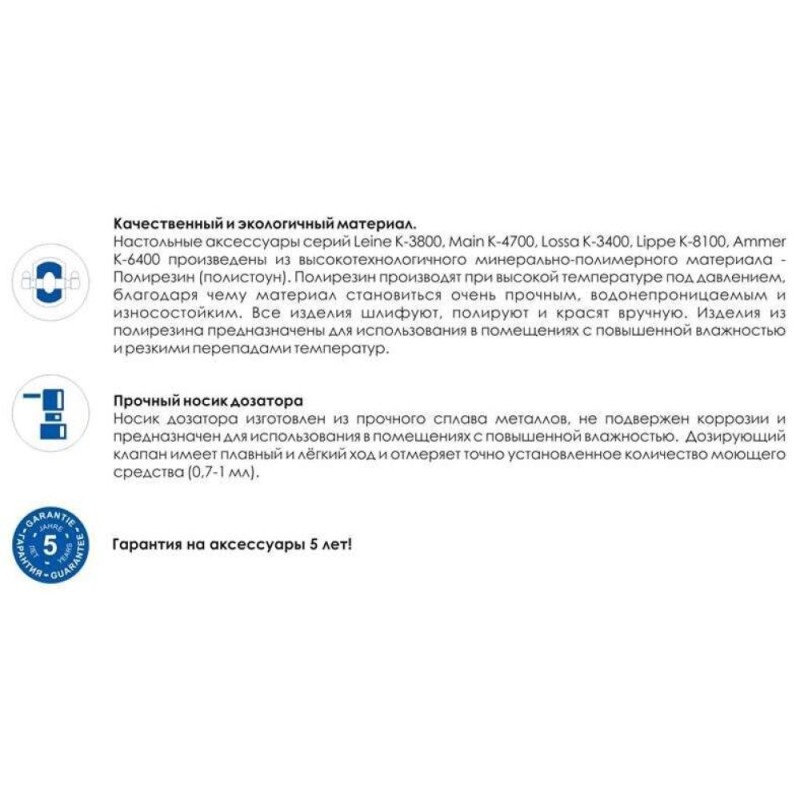 Стакан для зубных щеток WasserKRAFT Main, K-4728, белый