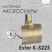 Держатель для туалетной бумаги WasserKRAFT Exter, с крышкой, K-5225, бронза