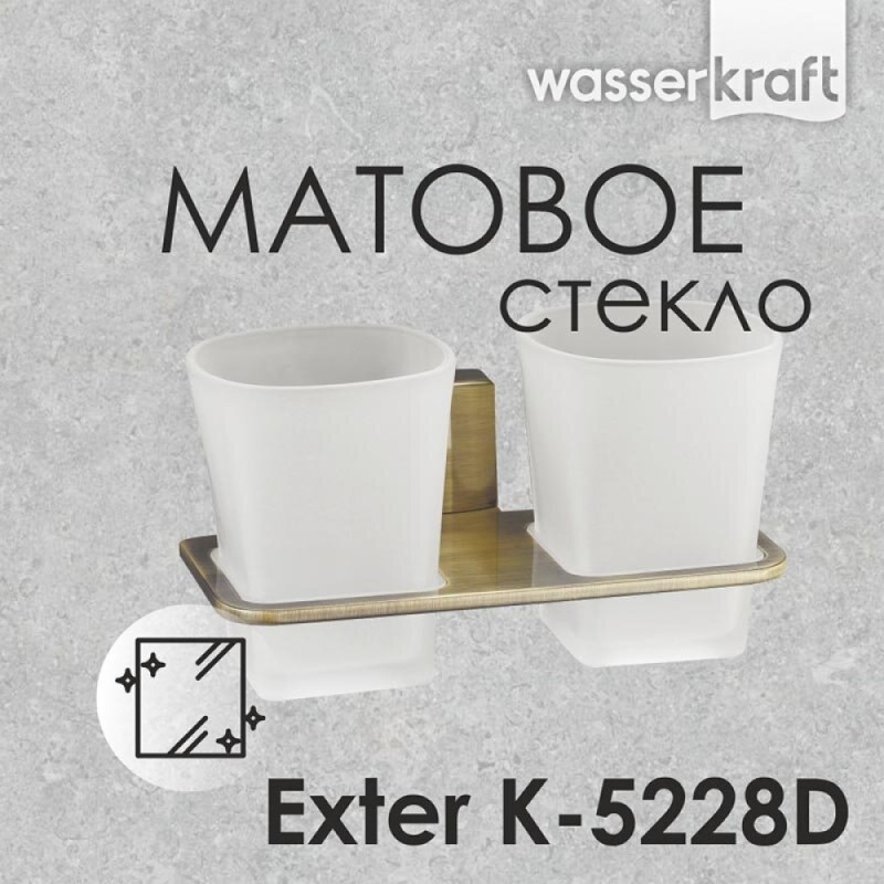 Стакан для зубных щеток WasserKRAFT Exter, стеклянный, K-5228D, держатель бронза