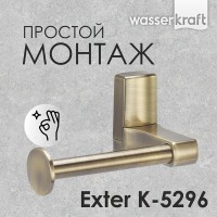 Держатель для туалетной бумаги WasserKRAFT Exter, К-5296, бронза