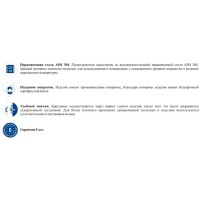 Полка металлическая угловая WasserKRAFT Серия К, К-733, хром