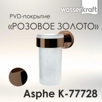 Стакан для зубных щеток WasserKRAFT Asphe, цвет держателя розовое золото, K-77728