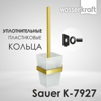 Ершик для унитаза WasserKRAFT Sauer, с PVD покрытием, глянцевое золото, K-7927