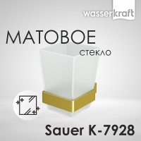 Стакан для щеток с держателем WasserKRAFT Sauer, с PVD покрытием, глянцевое золото, K-7928