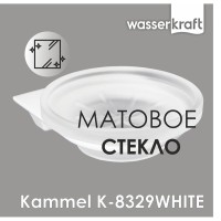 Мыльница с держателем WasserKRAFT Kammel, стеклянная, K-8329W, белый