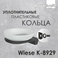 Мыльница с держателем WasserKRAFT Wiese, с PVD покрытием, оружейная сталь, K-8929