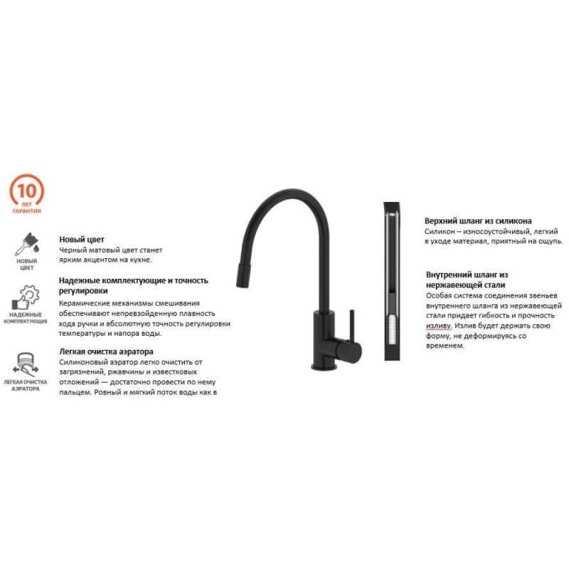Смеситель для кухонной мойки Iddis Kitchen 360, черный матовый, K36BLJ0i05