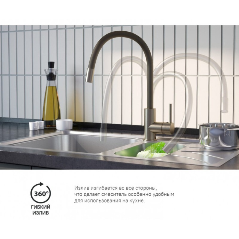 Смеситель Iddis Kitchen 360 K36BNJ0i05 для кухонной мойки, излив гибкий, сатин