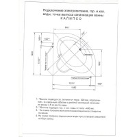 Ванна акриловая Aquatek Калипсо KAL146-0000004, 146 x 146 см, с каркасом, белая