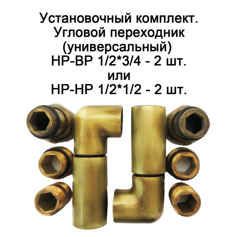Полотенцесушитель водяной, Domoterm Калипсо П12 высота 98.5 см, ширина 53 см, подключение снизу, античная бронза