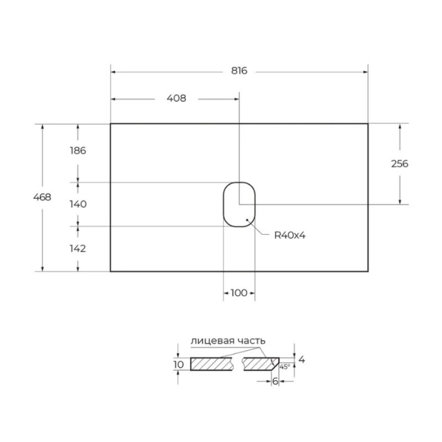 Столешница BelBagno KEP-80-CEM-W0, 80 см, без отверстия под смеситель, керамогранит, cemento