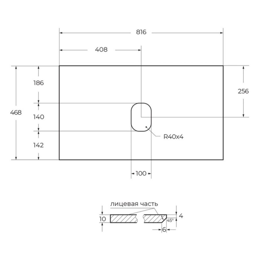 Столешница BelBagno KEP-80-GRN-W0, 80 см, керамогранит, без отверстия под смеситель, Granito